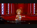 SAO ホロウフラグメント ストーリー 53話