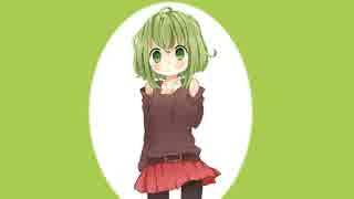 【GUMI】 アイデンティティ・クズ 【オリジナル】