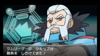 人気の ゲーム ポケモンxy 動画 8 538本 16 ニコニコ動画