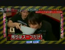 （´з｀）なーのくんは俺達のマスコット⑦