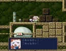 【洞窟物語】友人に勧められたゲーム実況してみる　part2
