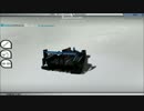 [rFactor] ググったら出てきたアンオフィシャルだと思われるMOD