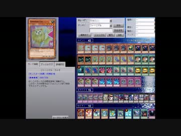 さちこの遊戯王ＡＤＳ【ファーニマル】
