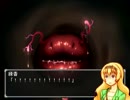 【15禁】『ミドリカ・コメディー・ビザールショー』を実況プレイpart3