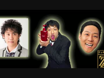 ファック天然パーマ - ZZa.k.a.クッキングダディ【週刊フリスタvol.12】