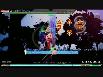 【PPD】 二息歩行 【EXTREME/ACFT風】
