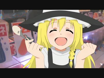 【MUGEN】シロップ対抗　かき氷バトル part8