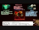 MOBAレイプ！DotA2初心者と化した淫獣！.2ubleKill！
