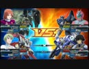 EXVSFB 家庭用勢の成長記録part8　ジオング視点