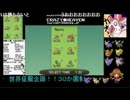 世界征服企画☆３０ヶ国制覇！！２９番目(っ*≧∀≦)つ