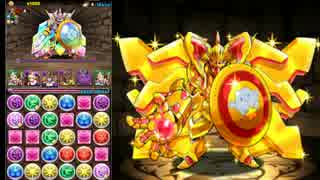【パズドラ】火曜ダンジョン・超地獄級【メイメイ】