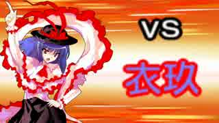 【字幕プレイ】東方蒼神縁起で1人旅 part26