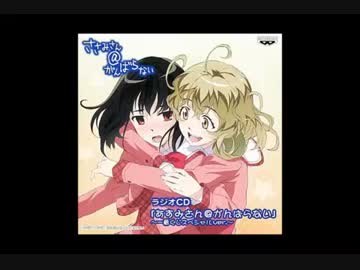 阿澄さんのマブダチの花澤さん