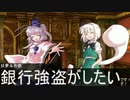 【東方卓遊戯】さとりとサタスペ卓上日話3-8【サタスペ】