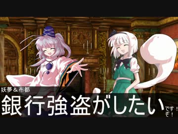 【東方卓遊戯】さとりとサタスペ卓上日話3-8【サタスペ】