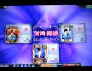 MJ5evo　Katsu.Sがレーティング2500を目指す動画　448戦目