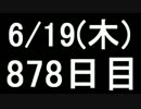 【１日１実績】竜年２　その７【Xbox360】