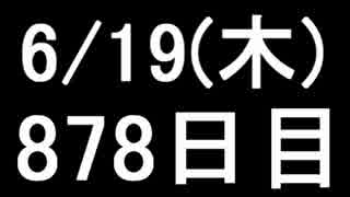 【１日１実績】竜年２　その７【Xbox360】