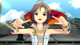 【ひたすら】目が逢う瞬間【箱でアイマス】