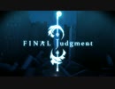 【うたのおばちゃんが】『FINAL Judgment』【スタチャぽく歌ってみた】