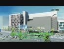 富山市紹介映像 コンパクトな街づくり　―新幹線開業・再開発へ―
