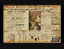 メルルちゃんのような娘がほしい俺がメルルのアトリエを実況19