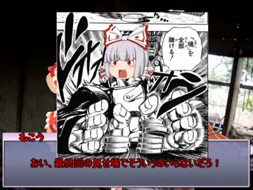 GM小鈴のクトゥルフParadox最終話
