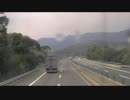 【前面展望】湾岸桑名ＳＡ（通過）ー甲南ＳＡ②【東海道昼特急】