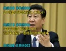 【韓国人の反応】 習近平中国国家主席の韓国訪問ニュースに