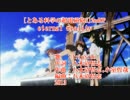 【ニコカラ】eternal reality(DAM音源)[高画質配布]