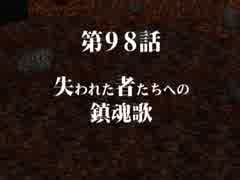 【週刊】スパロボIMPACT【実況】part98