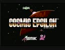 Cosmic Epsilon お試しプレイ