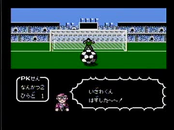 【実況】いい大人達がキャプテン翼を本気で遊んでみた。part7