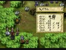 【実況動画】ティアリングサーガ　ステージ２３－１.avi