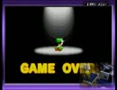 【ゆっくり実況】でっていうの万有引力【GCで】Part15