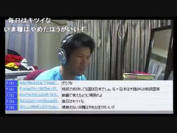 偽装転向イミンテルンのKAZUYAを許さない放送！！その①