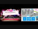 ペルソナQ　ごーこんきっさ三次会3　3√