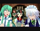 【東方MMD】5ボス自機組［S・S・S］でEVERYBODY