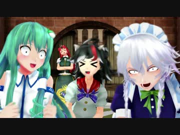 【東方MMD】5ボス自機組［S・S・S］でEVERYBODY