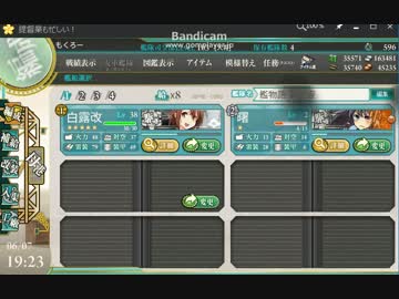 【バグ】白露のセリフがRJちゃんになってた