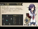 【艦これ】南方海域強襲偵察！ピアノアレンジ【BGMアレンジ】