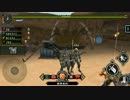 モンスターハンターfor IOSで協力プレイしてみた。その２