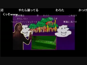 【14/06/12】高田MADを見る高田健志　その1【本家コメ有】