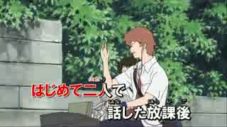 時をかける少女 「ガーネット」ニコカラ on vocal