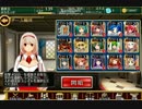 千年戦争アイギス　二人の聖女：奔流する力　神級　金以下　☆3