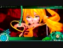 【-Project DIVA-F2nd】ワールドイズマイン【EXTREME】