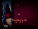 ビビリ二人が満喫する「SPOOK-AMUSEMENT」実況プレイ　Part 11-3
