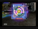 【DQX】初心者向ランプ錬金　その4