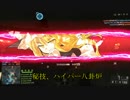 【BF4】脳筋でもBFがしたい　１１日目【ゆっくり実況】