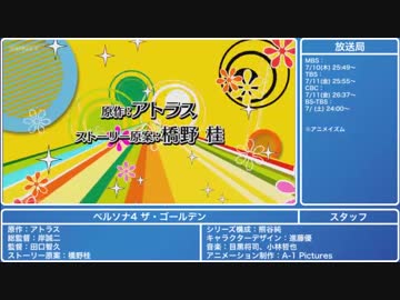 ホモと見る「2014年 夏アニメ紹介」
